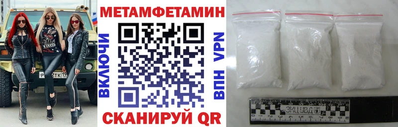 АМФЕТАМИН Premium  Верхняя Тура 