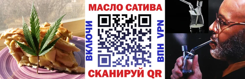 наркошоп  Верхняя Тура  Еда ТГК марихуана 