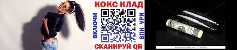 наркошоп  Верхняя Тура  Кокаин Боливия 