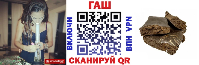 ГАШ hashish  мега онион  Верхняя Тура 