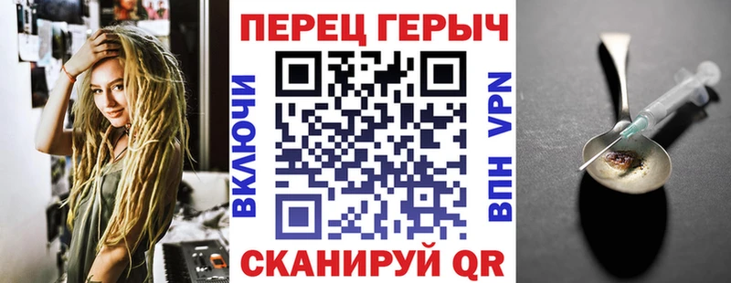 МЕГА ССЫЛКА  Верхняя Тура  Героин хмурый 