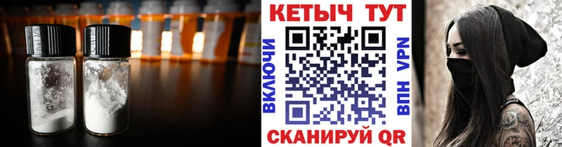 КЕТАМИН ketamine Верхняя Тура