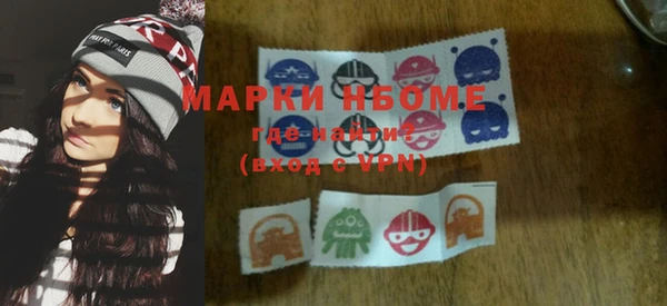 марки lsd Верея