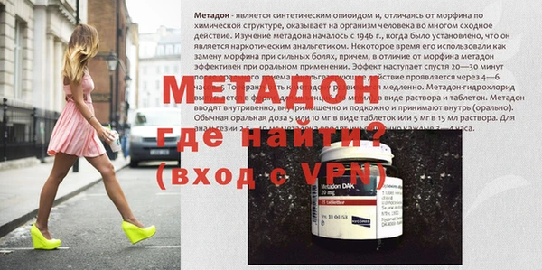 наркотики Бородино