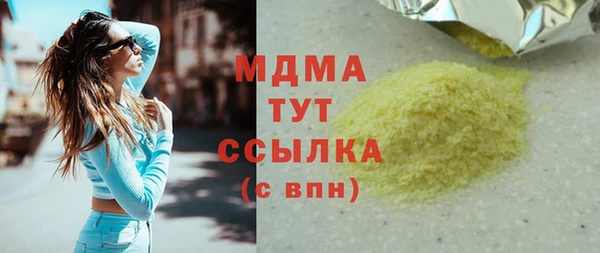 каннабис Верхний Тагил