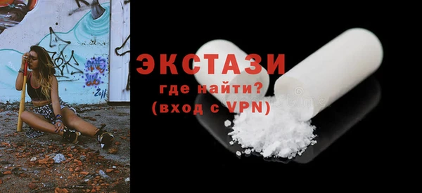 марки lsd Верея
