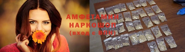 наркотики Бородино