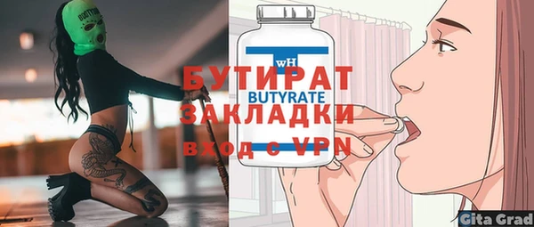каннабис Верхний Тагил