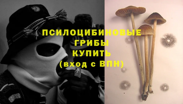 кокаин перу Верхнеуральск