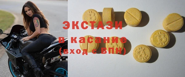 кокаин перу Верхнеуральск