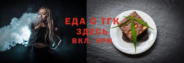 каннабис Верхний Тагил