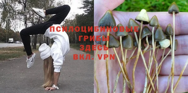 кокаин перу Верхнеуральск