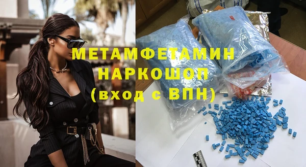 ALPHA-PVP Бугульма