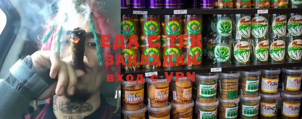 каннабис Верхний Тагил