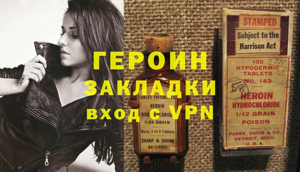 каннабис Верхний Тагил