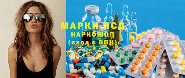 марки lsd Верея