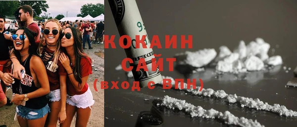 трава Бронницы
