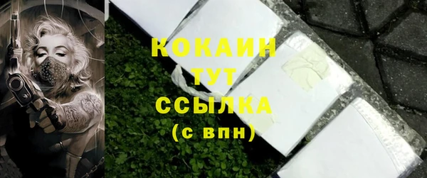 кокаин перу Верхнеуральск