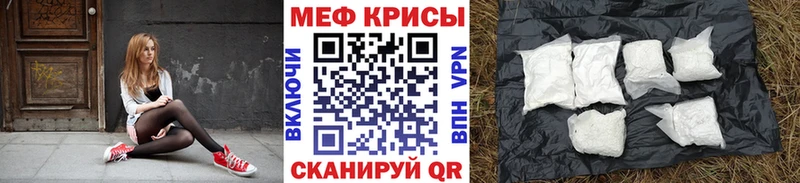 Меф мяу мяу  Верхняя Тура 