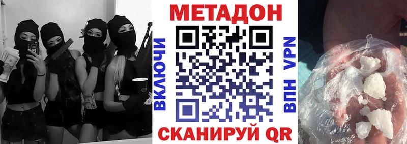 OMG онион  купить  цена  Верхняя Тура  МЕТАДОН VHQ 