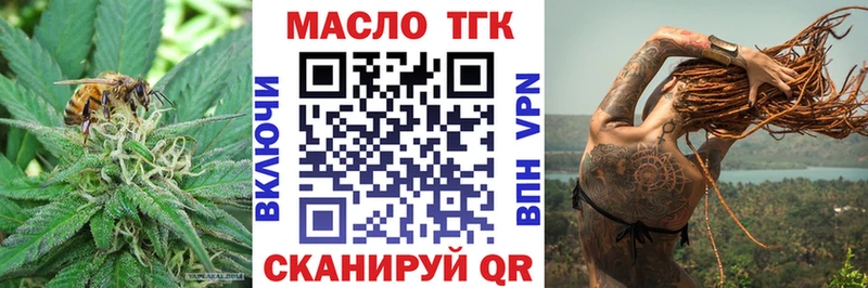 МЕГА зеркало  Верхняя Тура  ТГК жижа  shop как зайти  магазин продажи  