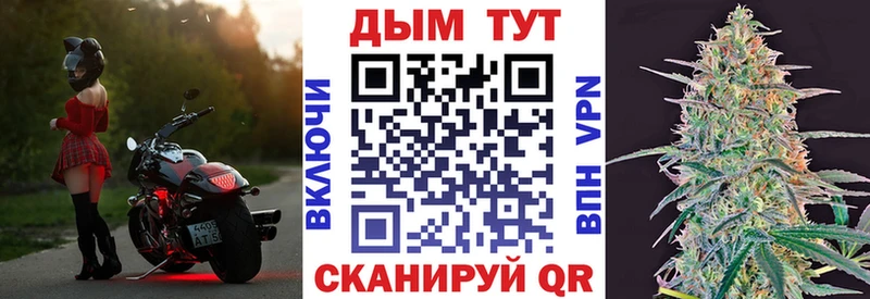 МАРИХУАНА White Widow Верхняя Тура